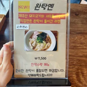 이치카 리뷰 사진