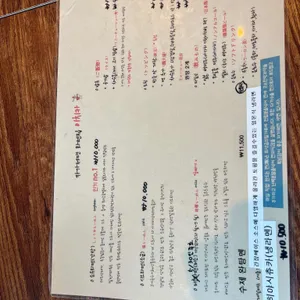 이치카 리뷰 사진