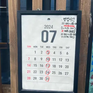 이치카 리뷰 사진