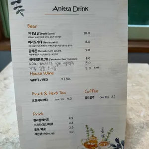아니따 파스타 리뷰 사진