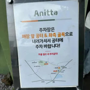 아니따 파스타 리뷰 사진