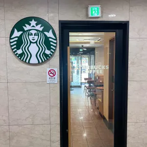 스타벅스 리뷰 사진