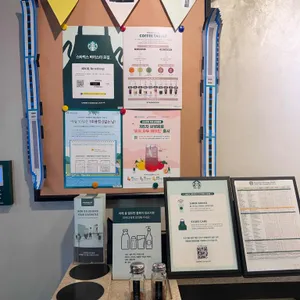 스타벅스 리뷰 사진