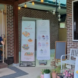 카페달 리뷰 사진