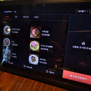 안방 리뷰 사진