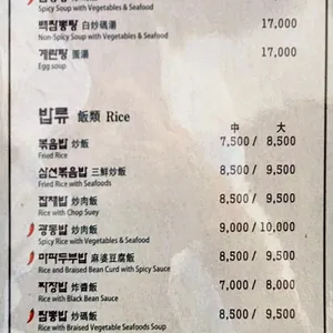 금룡 리뷰 사진