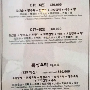 금룡 리뷰 사진