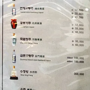 금룡 리뷰 사진