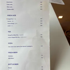 온다 리뷰 사진
