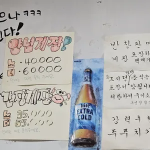 아지트 리뷰 사진