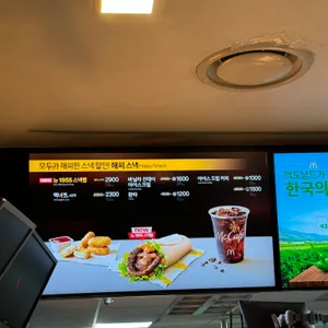 맥도날드 리뷰 사진