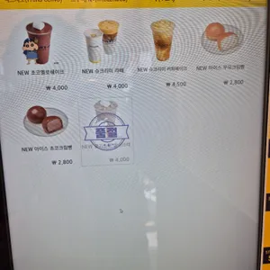 빽다방 리뷰 사진