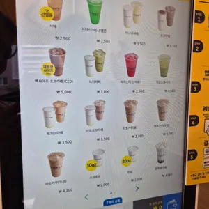 빽다방 리뷰 사진
