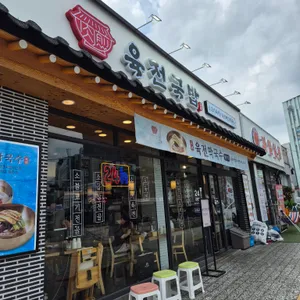 육전국밥 대표 사진