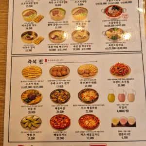 육전국밥 리뷰 사진