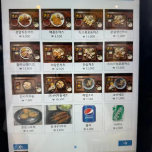 아랑돈까스 리뷰 사진