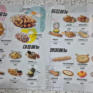역전할머니맥주 리뷰 사진