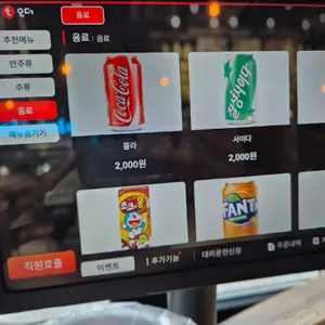 역전할머니맥주 리뷰 사진