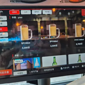 역전할머니맥주 리뷰 사진