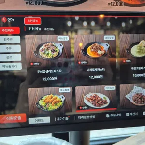 역전할머니맥주 리뷰 사진