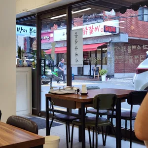 방이부대 리뷰 사진