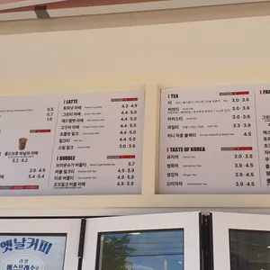 커피베이 리뷰 사진
