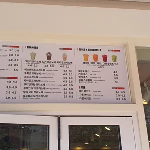 커피베이 리뷰 사진