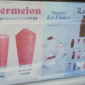 커피베이 리뷰 사진