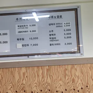 올고존 리뷰 사진
