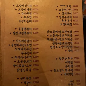 다미 리뷰 사진