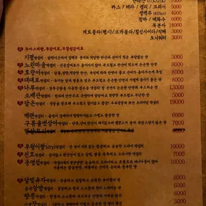다미 리뷰 사진