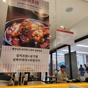 제주오전복 리뷰 사진