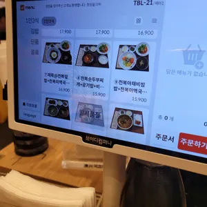 제주오전복 리뷰 사진