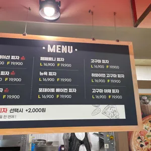 더피자 리뷰 사진