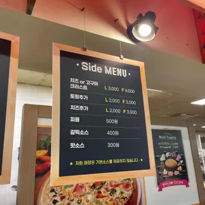 더피자 리뷰 사진