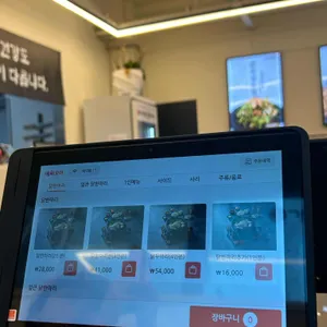 가마솥닭한마리 리뷰 사진