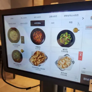 교촌치킨 리뷰 사진