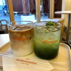 이즈더네임 사진