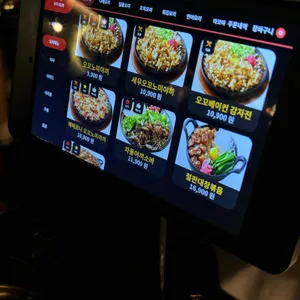 토라 리뷰 사진