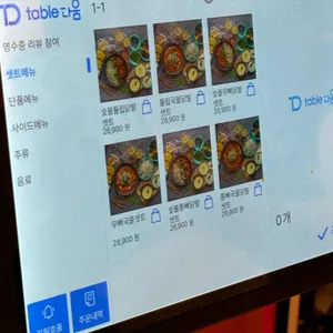 윤이불닭발 리뷰 사진