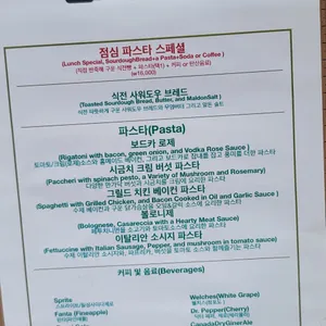 라미아파밀리아 리뷰 사진