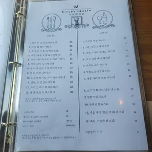 엠키친 리뷰 사진