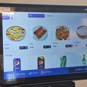 소나무 리뷰 사진