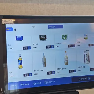 소나무 리뷰 사진
