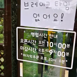 일호갈비탕 리뷰 사진