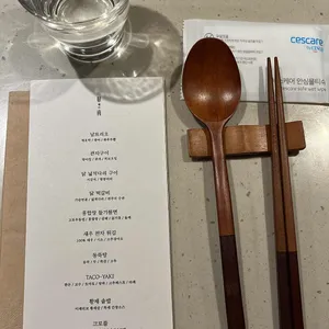 꿰다 리뷰 사진