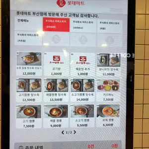 미미스토리 리뷰 사진