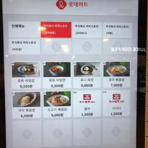 미미스토리 리뷰 사진