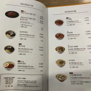 Chai797 Plus 타임테라스 리뷰 사진