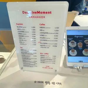 디싸이시브 모먼트 리뷰 사진